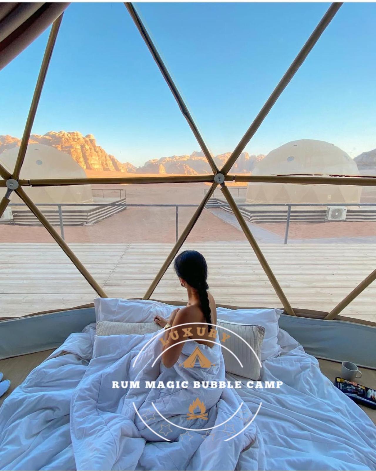 Magic Bubble Luxury Camp Apartament Wadi Rum
